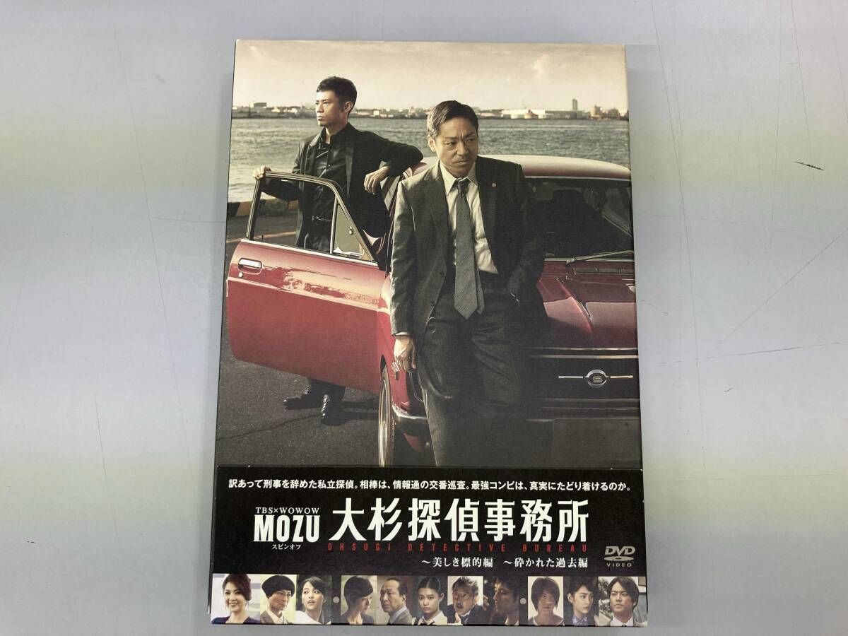 DVD ｢MOZU｣スピンオフドラマ 大杉探偵事務所~美しき標的編・砕かれた