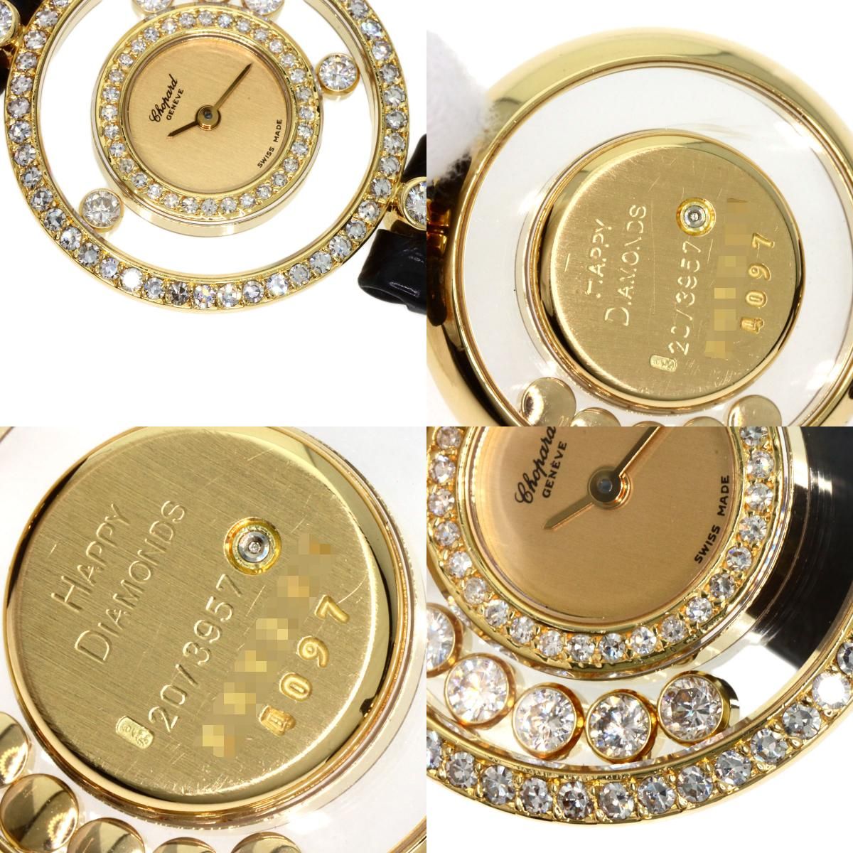 Chopard ショパール 20/3957 ハッピーダイヤモンド 腕時計 K18イエロー 