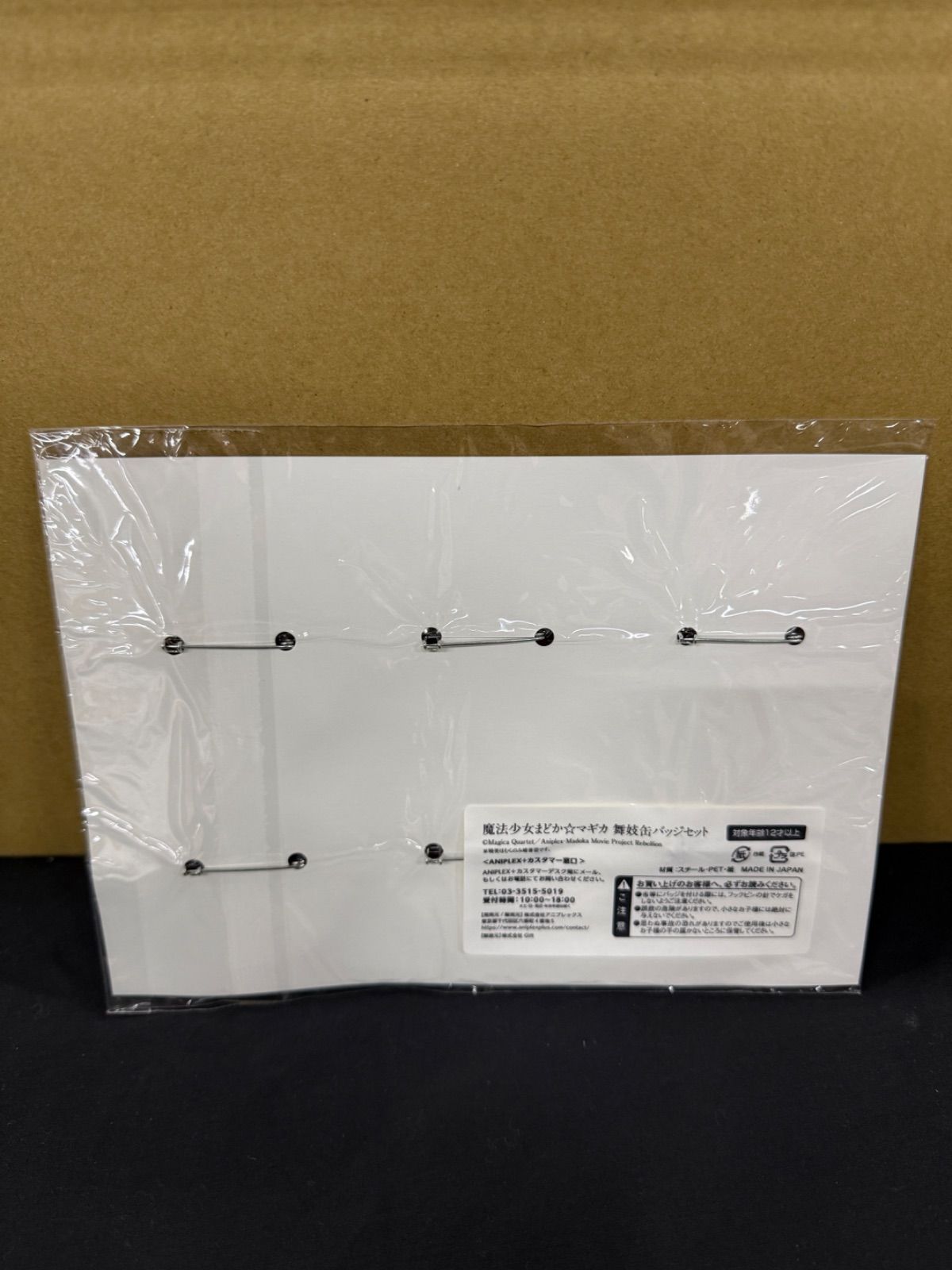 京まふ アニプレックス限定 魔法少女まどかマギカ 新編 舞妓 缶バッジ