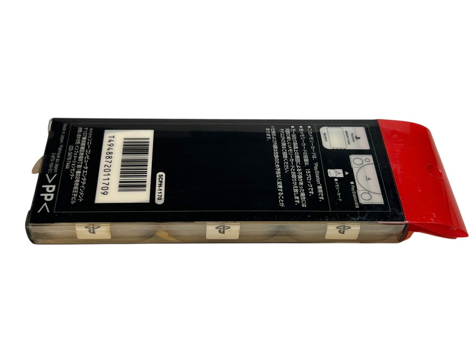 未開封・未使用品 PlayStation メモリーカード 3パック - メルカリ