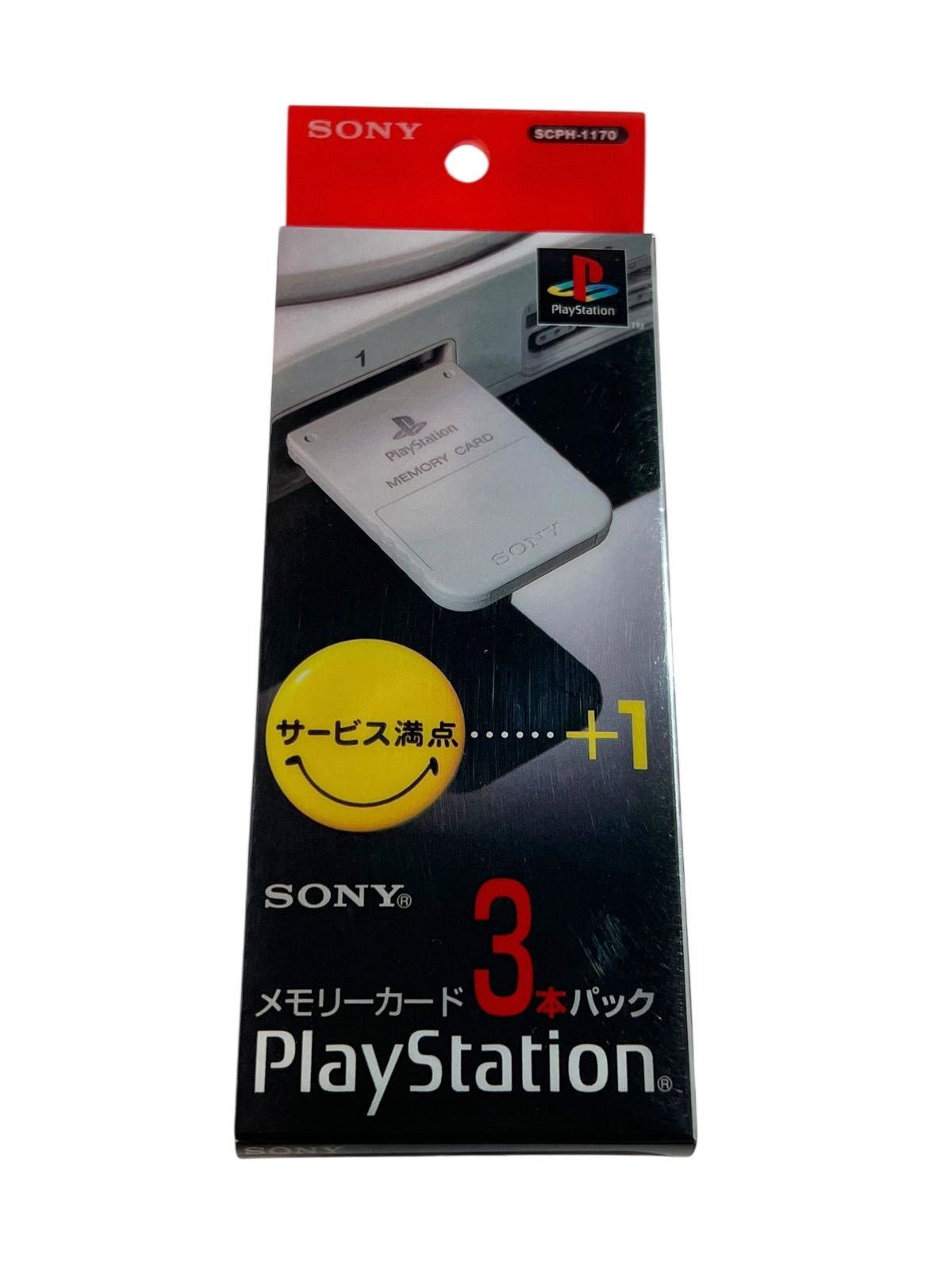 未使用 メモリーカード3本パック PS 未開封・未使用品 PlayStation メモリーカード 3パック - メルカリ