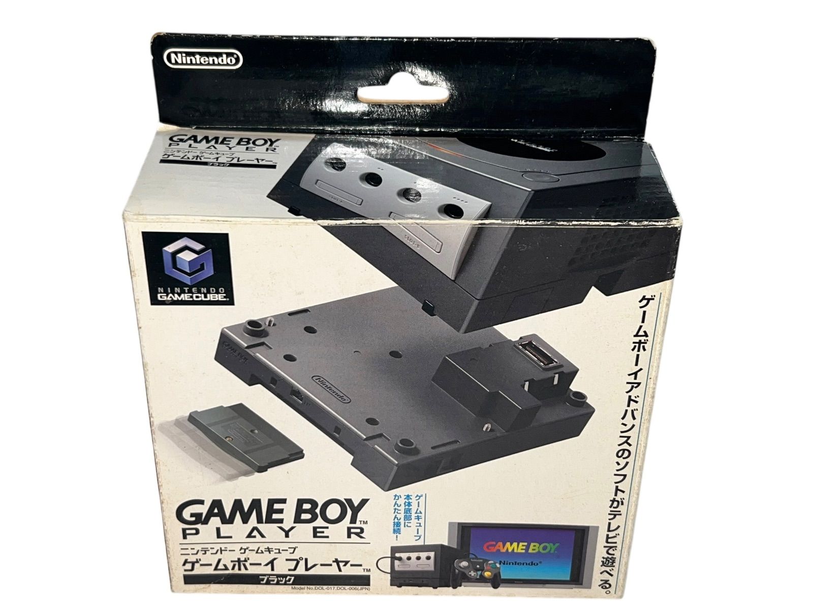 【新品未使用】ゲームキューブ　ゲームボーイプレイヤー ブラック ゲームボーイ プレイヤー ニンテンドーゲームキューブ ブラック - メルカリ