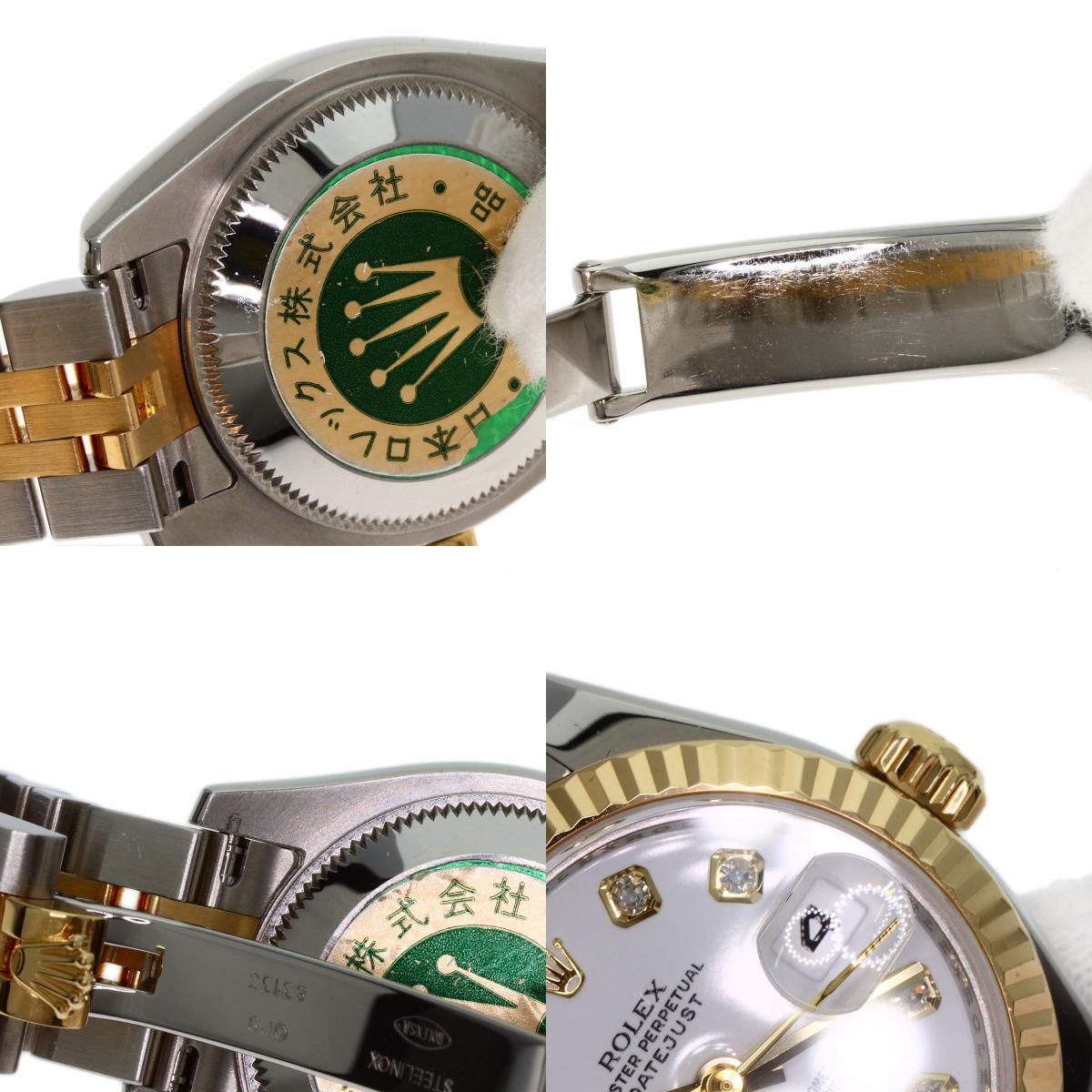ROLEX ロレックス 179173G デイトジャスト 10P ダイヤモンド 腕時計 SS