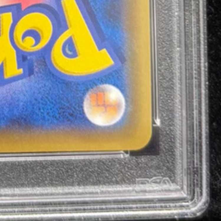 PSA10】マリィ シールドマリィ SR 068/060 1枚 - メルカリ