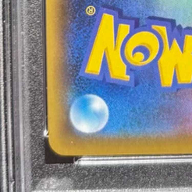 PSA10】マリィ シールドマリィ SR 068/060 1枚 - メルカリ