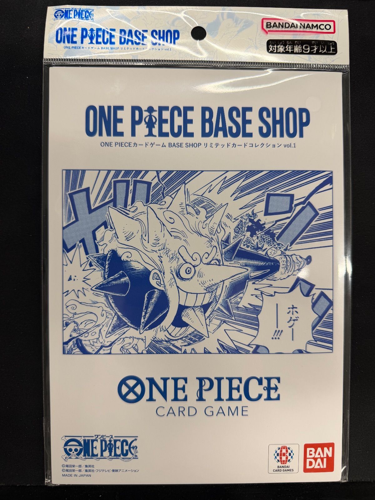 ワンピースカード リミテッドカードコレクション BASE SHOP ONE PIECE BASE SHOP リミテッドカードコレクション vol.1 - メルカリ
