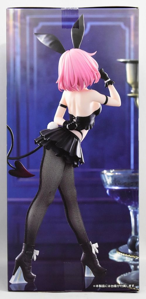 フリュー BiCute Bunnies Figure モモ・ベリア・デビルーク - メルカリ