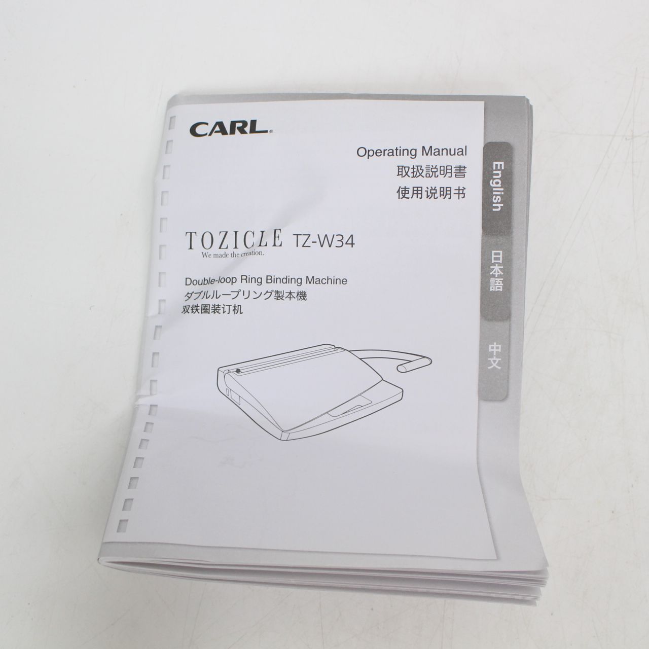 707)カール事務器 トジックル ダブルループリング製本機 TZ-W34 - メルカリ