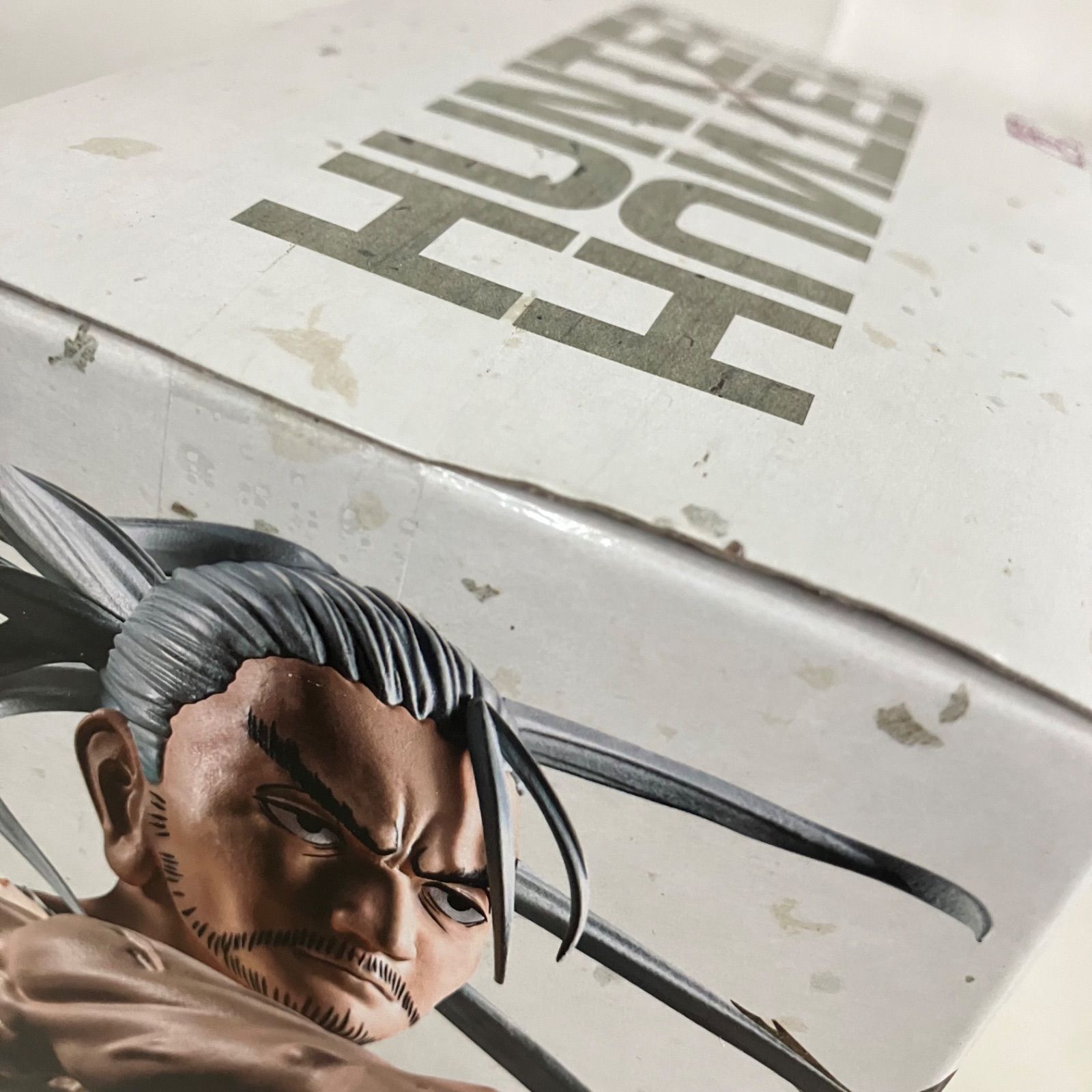 未開封 ハンターハンター HUNTING ARCHIVES ネテロ 音を置き去りにした