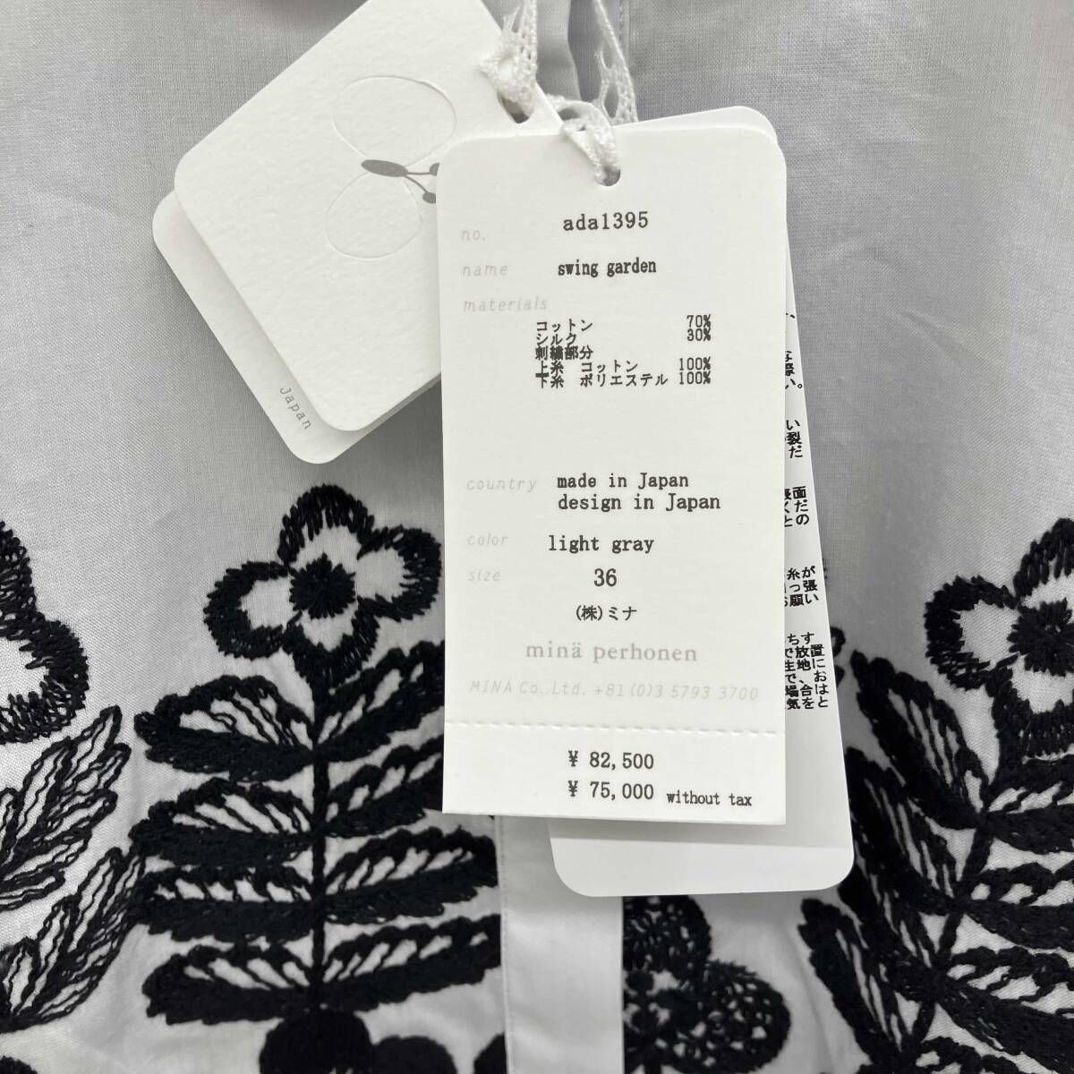 mina perhonen/ミナペルホネン／長袖シャツ・ブラウス／ライトグレー