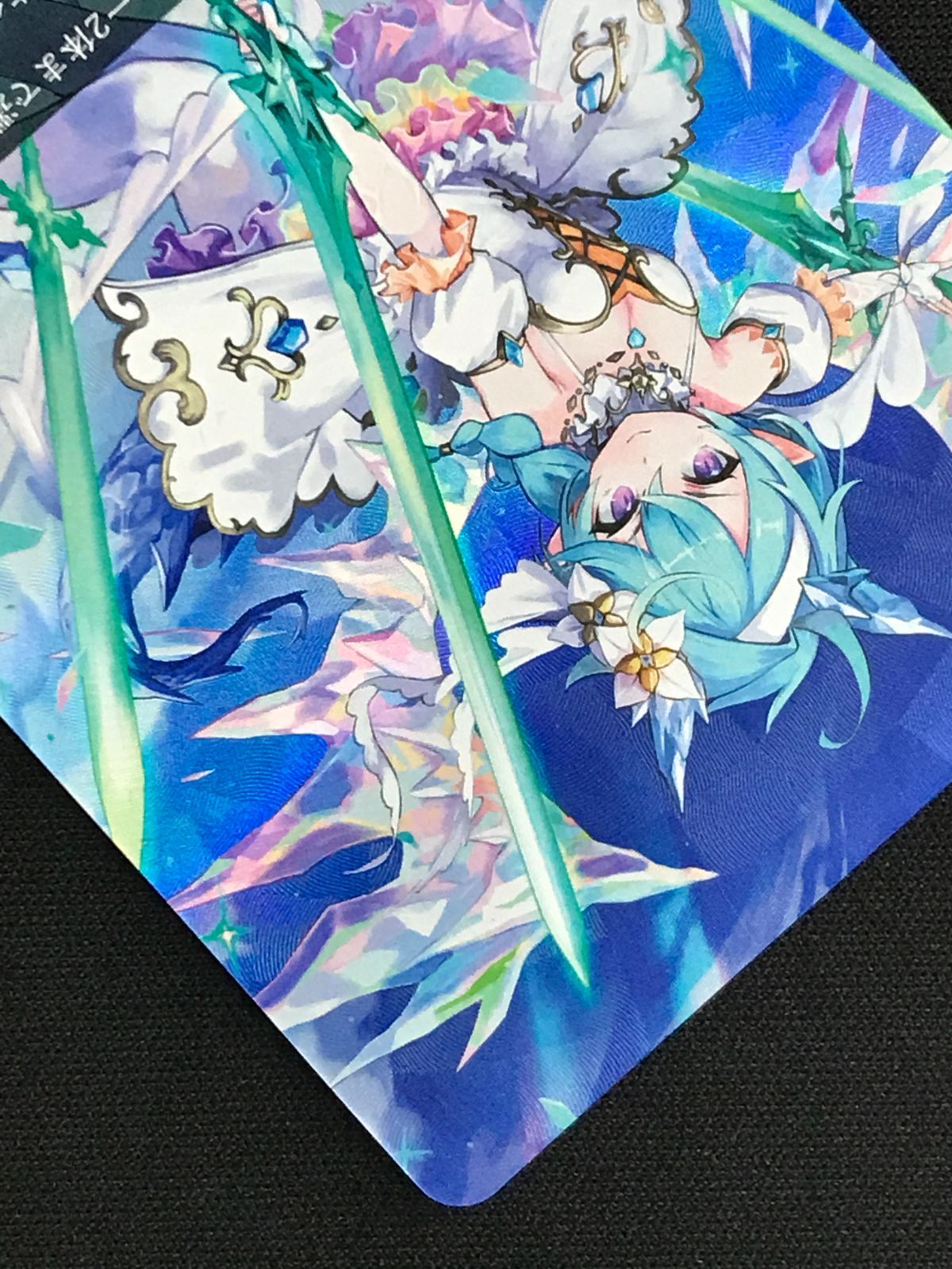 シャドウバース エボルヴ シャドバ (EVOLVE)シェフィ UR CP04-U07