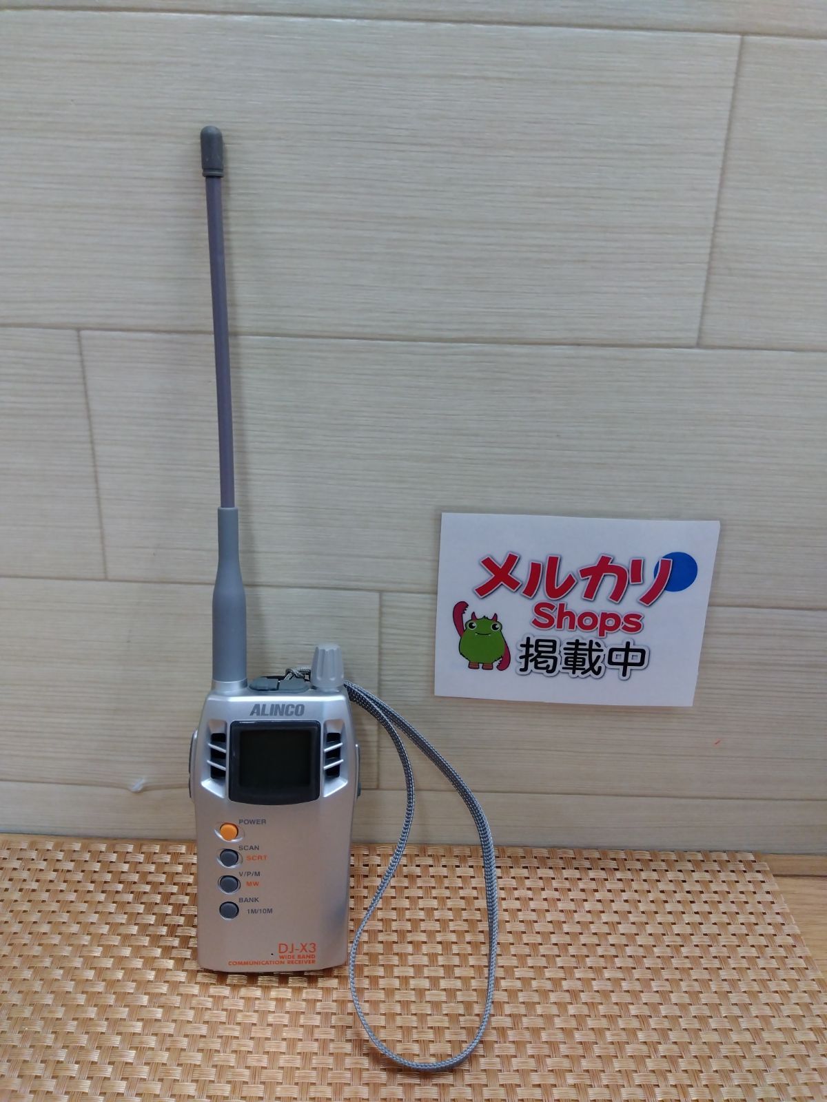 アルインコ 広帯域受信機 DJ-X3 何でも聞けちゃう！お手軽 快感受信機