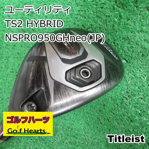 [0952]ユーティリティ タイトリスト TS2 HYBRID/NSPRO950GHneo(JP)/S/23