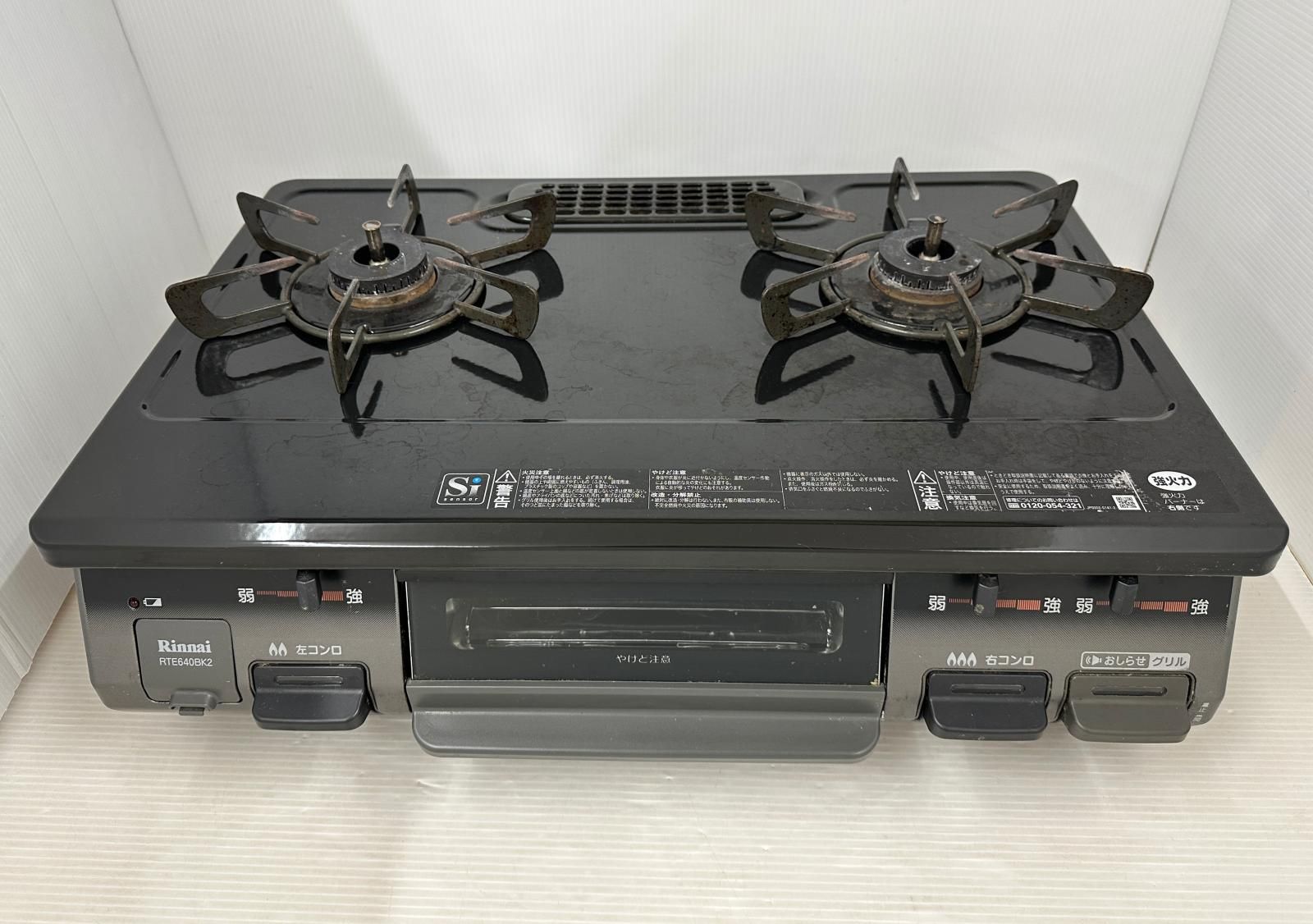 店頭引取限定】Rinnai リンナイ ガスコンロ RTE640BK2R 2020年製