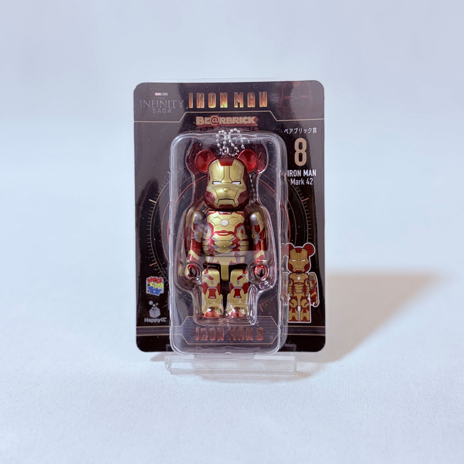 Happyくじ marvel THE INFINITY SAGA IRON MAN Mark42 BE@RBRICK ベア