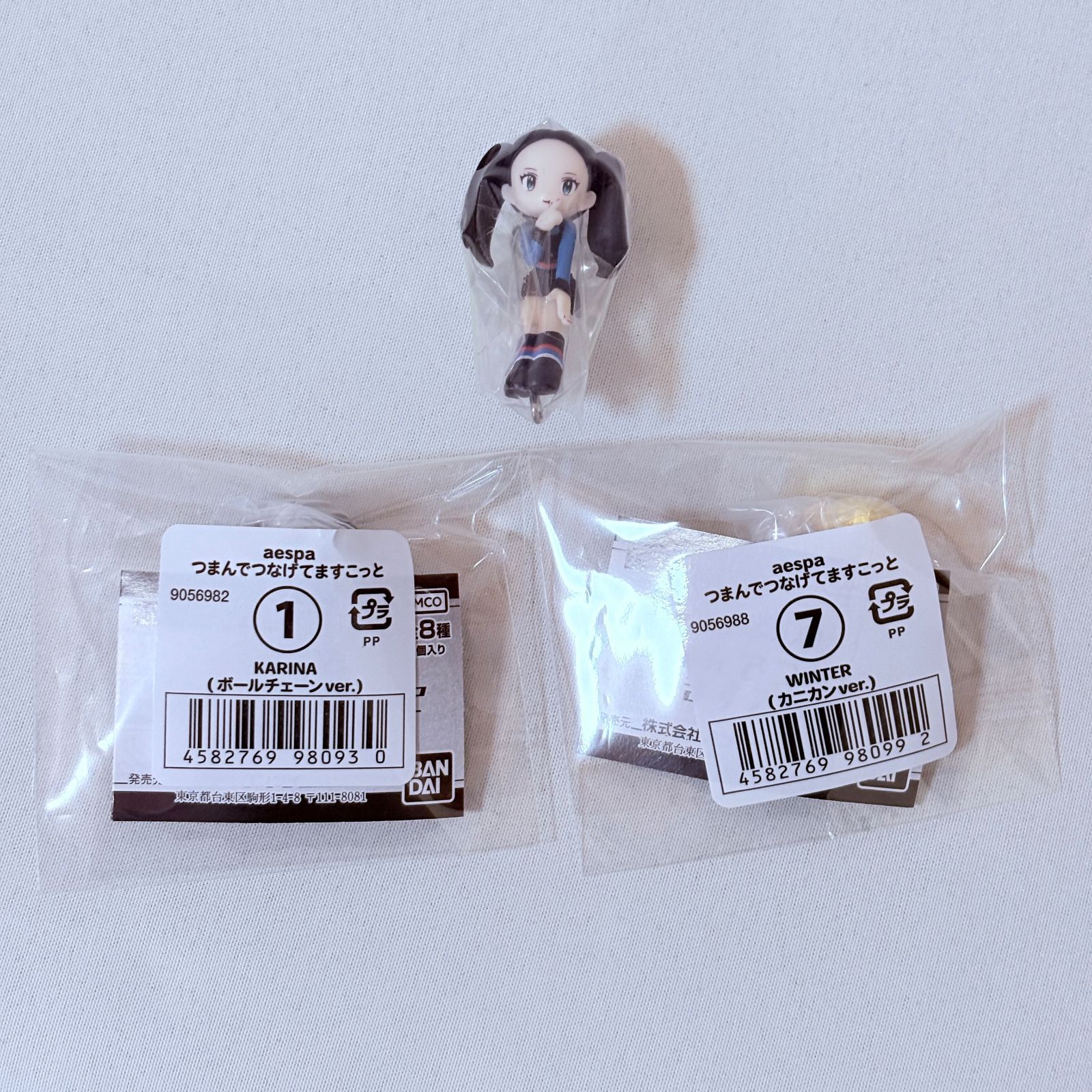 aespa つまんでつなげてますこっと KARINA カリナ ボールチェーン Ver