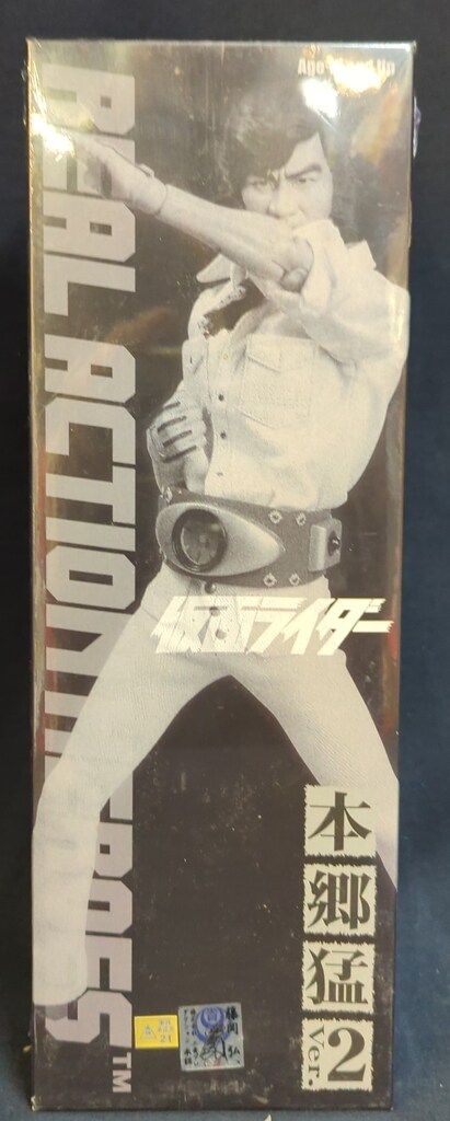 メディコム・トイ RAH 仮面ライダー 本郷猛ver.2 RAH176 - メルカリ