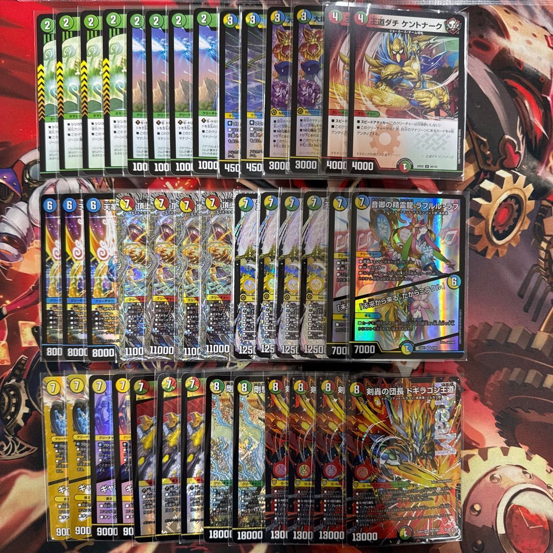 2635 4Cアルファディオス王道 コンプオフ デュエマ デッキ - メルカリ