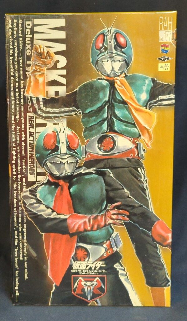 メディコム・トイ RAH DX 仮面ライダー 仮面ライダー新2号