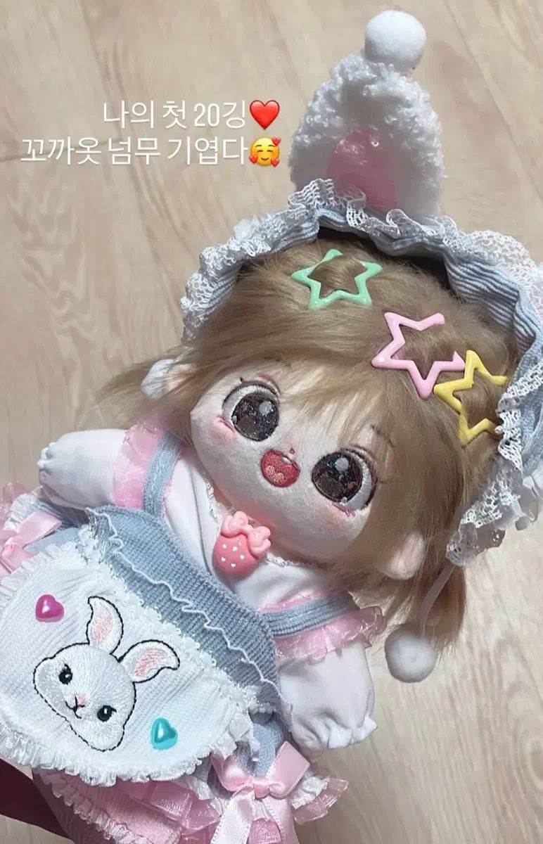 無属性 ぬいぐるみ 20cm 水ポ 20cm 無属性 ぬいぐるみ 耳 海塩泡泡 ぬい