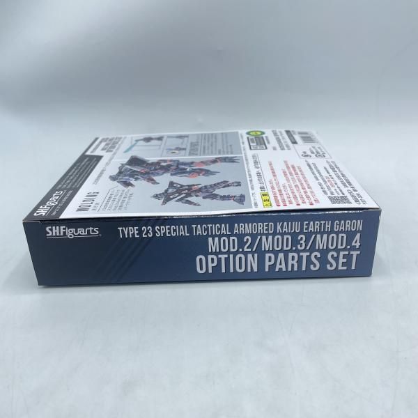 【中古】開封)S.H.Figuarts 23式特殊戦術機甲獣 アースガロンMod.2/Mod.3/Mod.4 オプションパーツセット[92]