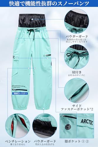 MORGEN SKY] スノーボード ウェア スキーパンツ スキーウェア スノボ