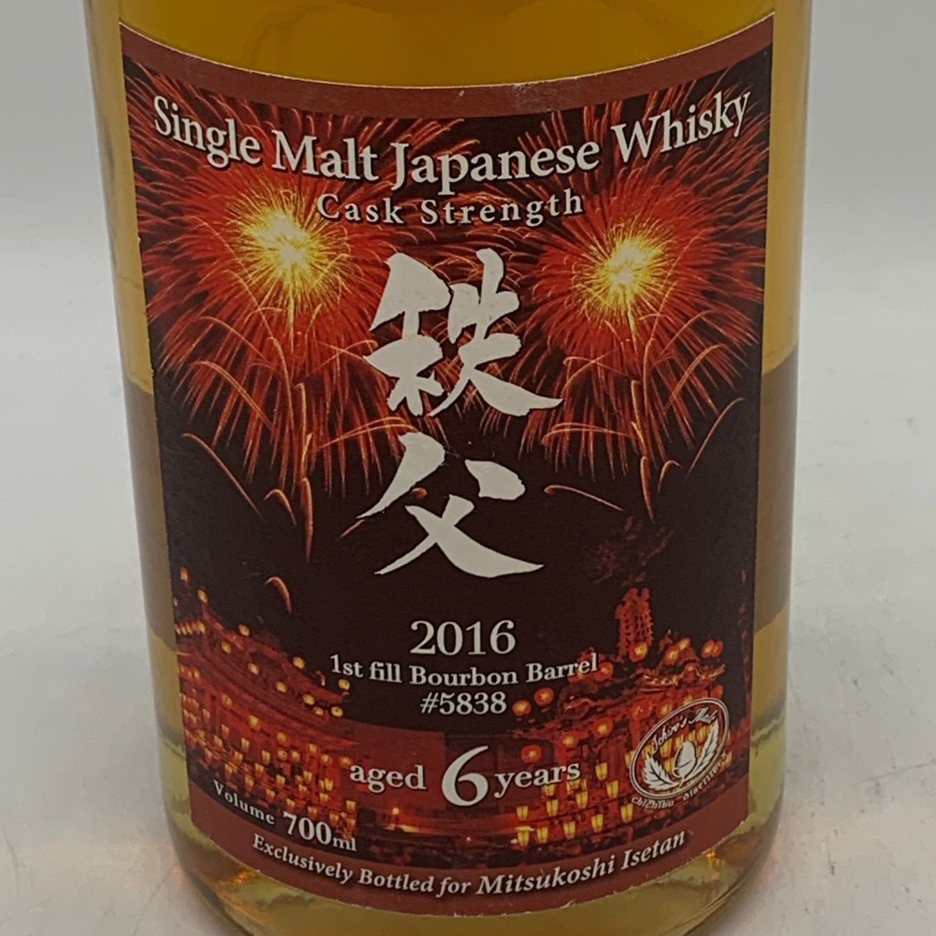 イチローズモルト秩父 2016 ファーストフィルバーボンバレル