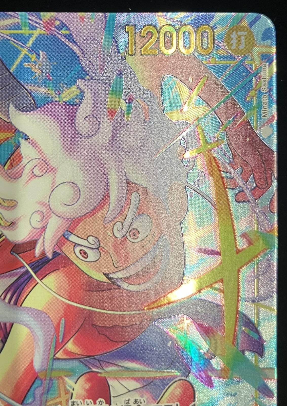 ワンピースカード モンキー・D・ルフィ EB04-061 SEC パラレル エッグ