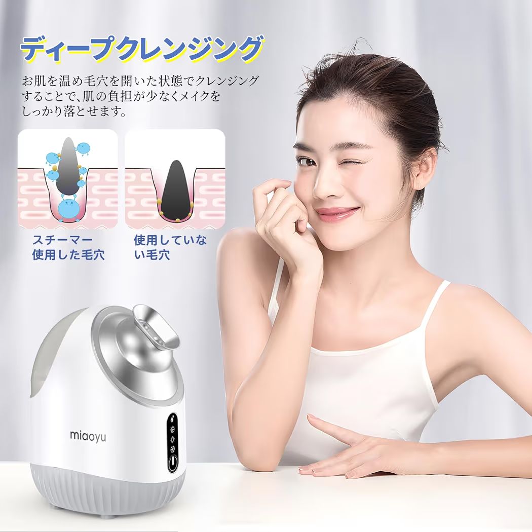 フェイススチーマー 濃密ナノミスト 温冷 スチーマー 美容 顔保湿 補水