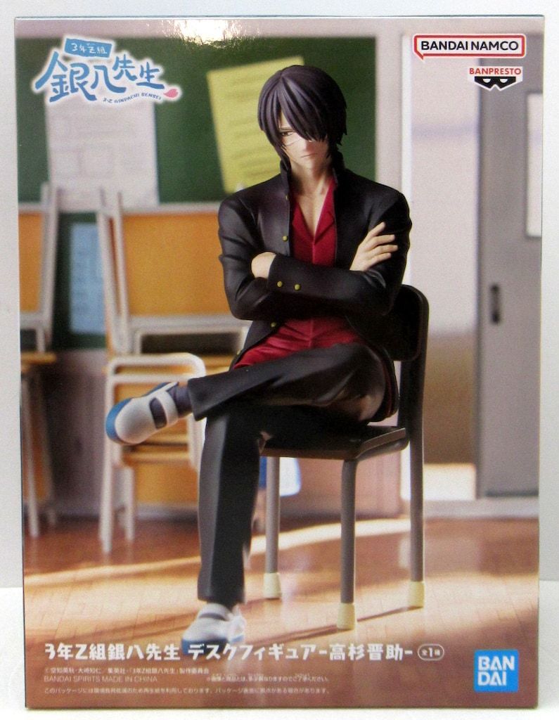 BANDAI SPIRITS デスクフィギュア 3年Z組銀八先生 高杉晋助 - メルカリ