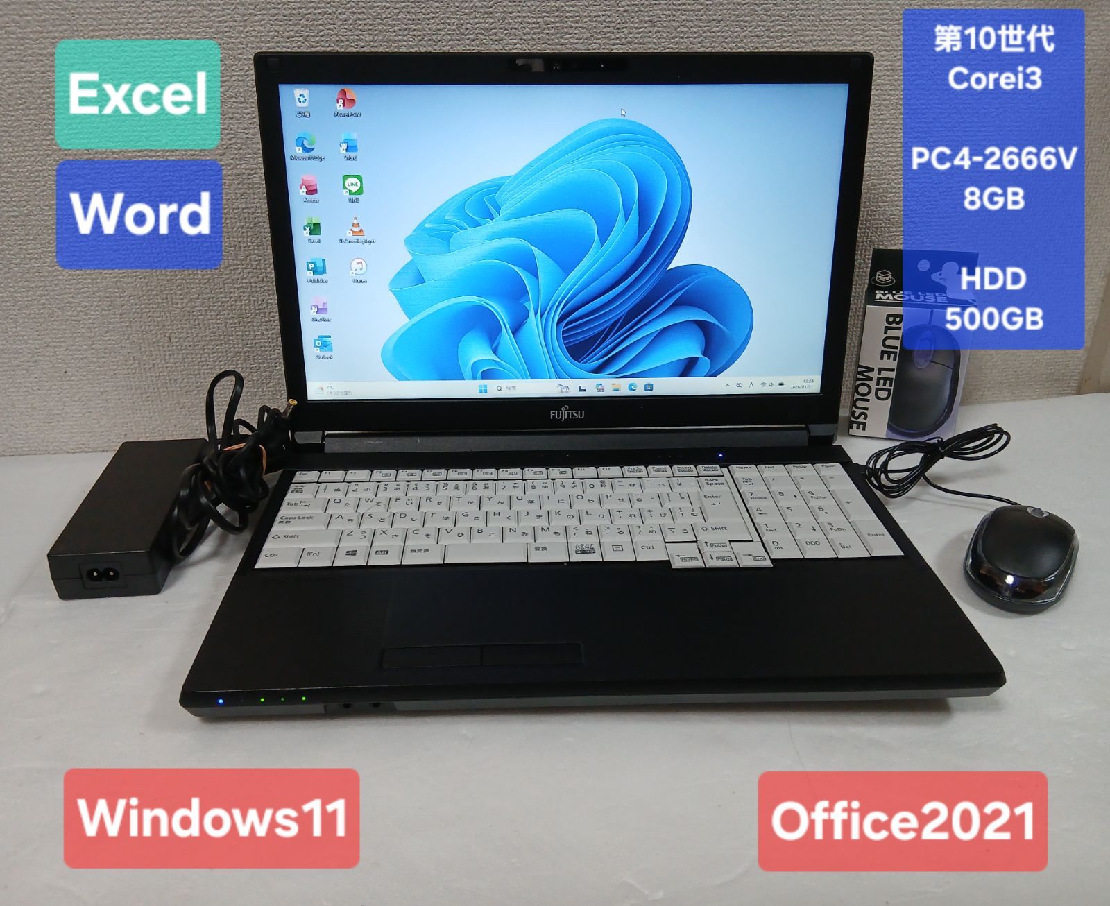 初期設定不要☆富士通 第10世代 Core i3 10110U 2.1GHz 8GB 500GB