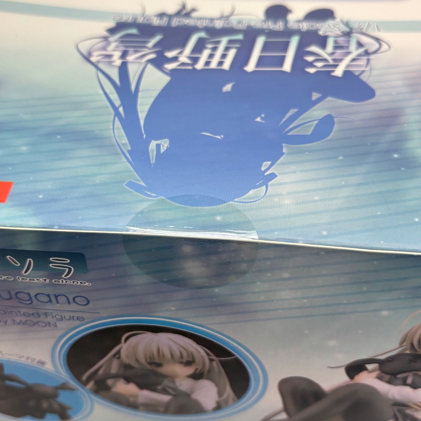未開封】 ヨスガノソラ 春日野 穹 1/7スケール フィギュア アルファ 