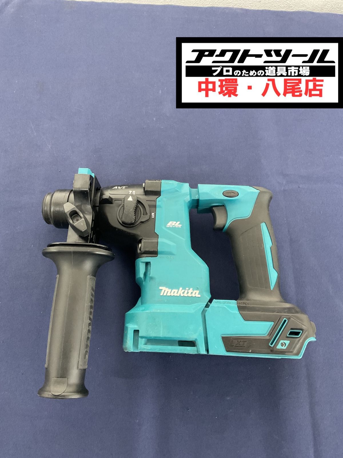 マキタ　ハンマードリル　HR183D　【八尾店】