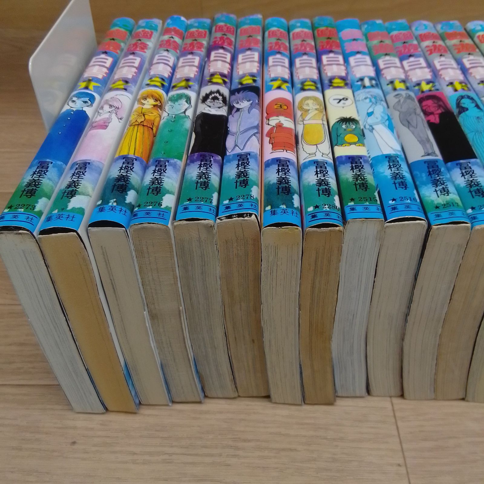 ☆幽遊白書 1～19巻 コミック全巻セット 冨樫義博《HZ31D》 - メルカリ