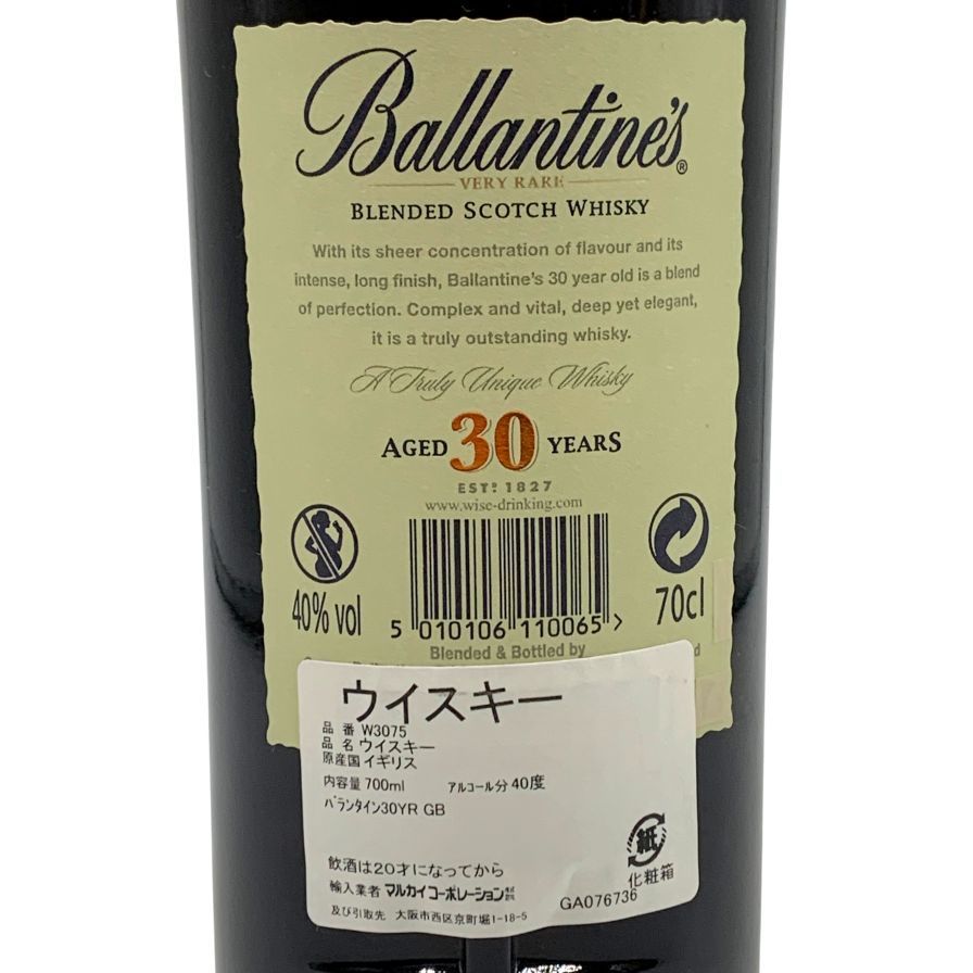 バランタイン 30年 現行 700ml 40% 未開栓 スコッチウイスキー - メルカリ