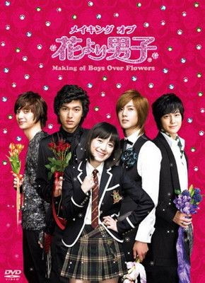 メイキング オブ 花より男子〜Boys Over Flowers [DVD] - メルカリ
