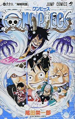 ONE PIECE  1〜68巻 ONE PIECE 68 (ジャンプコミックス) - メルカリ