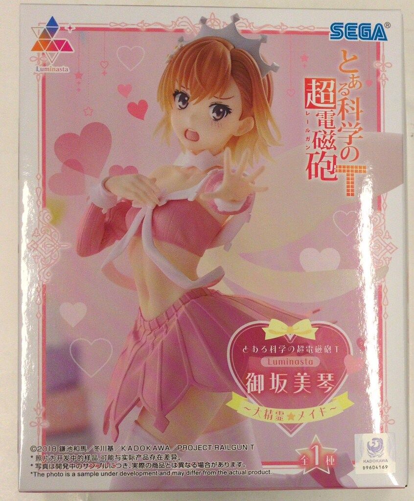 セガ Luminasta とある科学の超電磁砲T 御坂美琴 大精霊☆メイド
