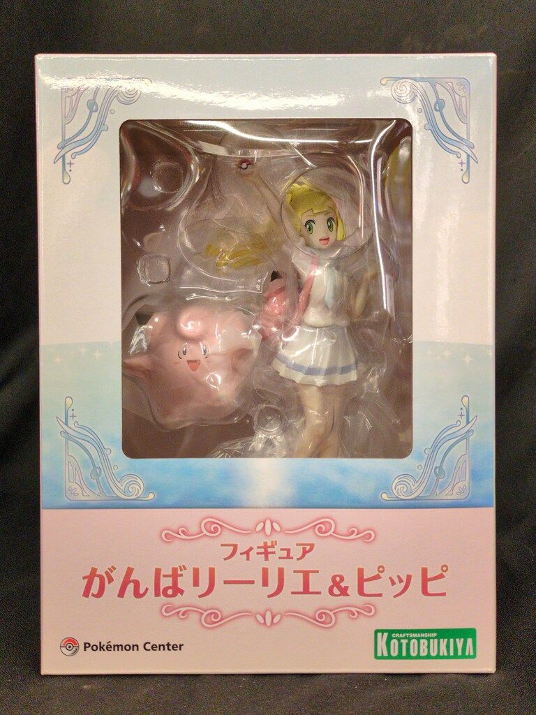 コトブキヤ ポケモンセンター限定フィギュア ポケットモンスター がん