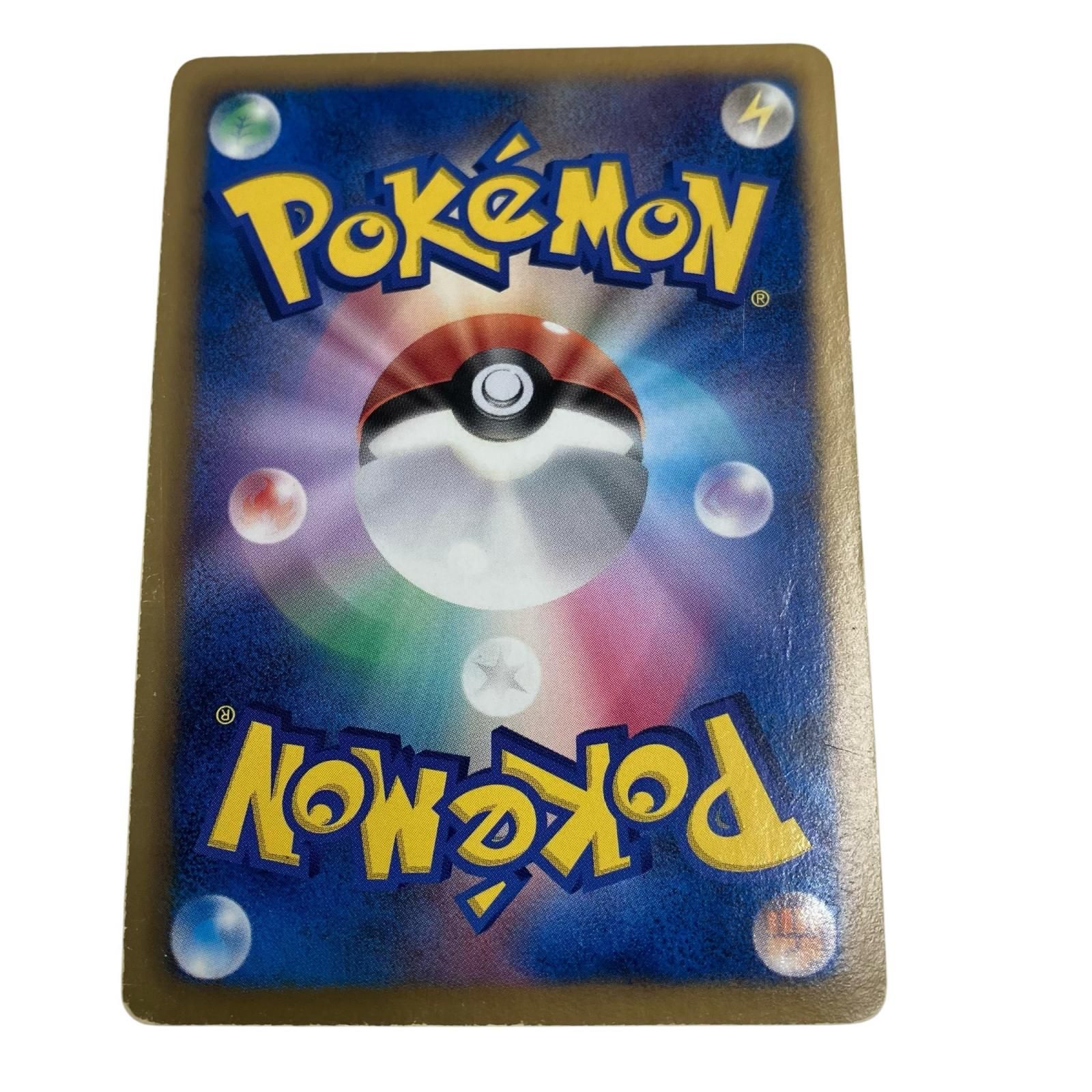 186000 ポケモンカード チルタリス 1ed UR 065/059 - メルカリ