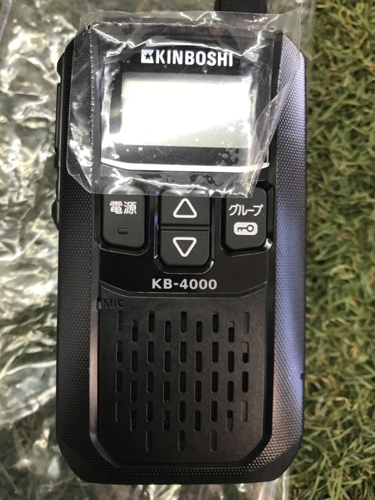 中古品】【0906】KINBOSHI(キンボシ) 特定小電力トランシーバー KB