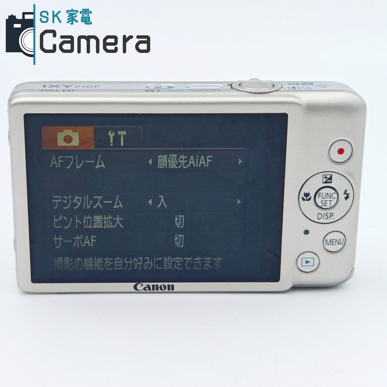 中古】 Canon IXY 210 F キャノン イクシー コンパクトデジタルカメラ