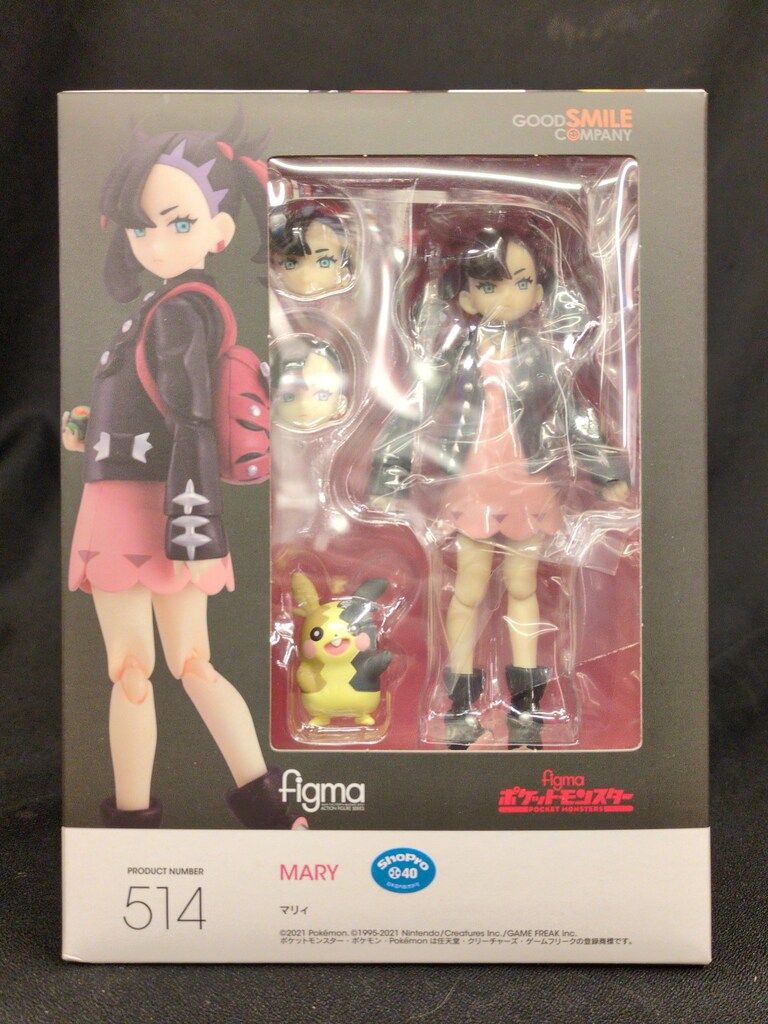 GOOD SMILE COMPANY figma 514 マリィ予約特典付き GOOD SMILE COMPANY figma 514 マリィ予約特典付き figma マリィ