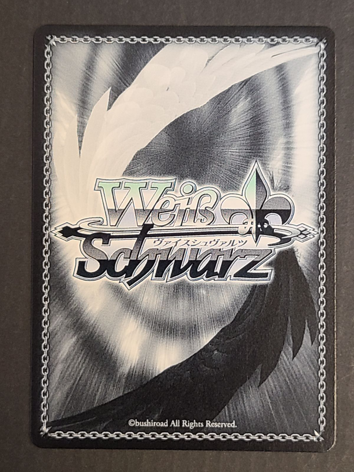 ヴァイス 彼女と涙 KNK/W132-069R RRR 彼女、お借りします かのかり