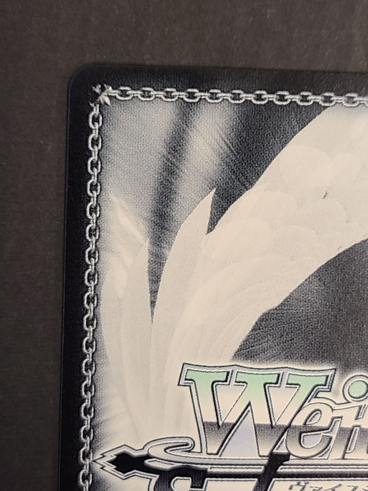 ヴァイス 彼女と涙 KNK/W132-069R RRR 彼女、お借りします かのかり