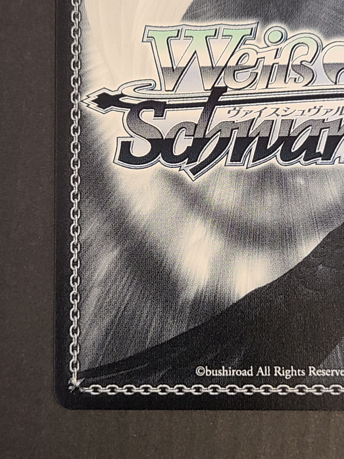 ヴァイス 彼女と涙 KNK/W132-069R RRR 彼女、お借りします かのかり