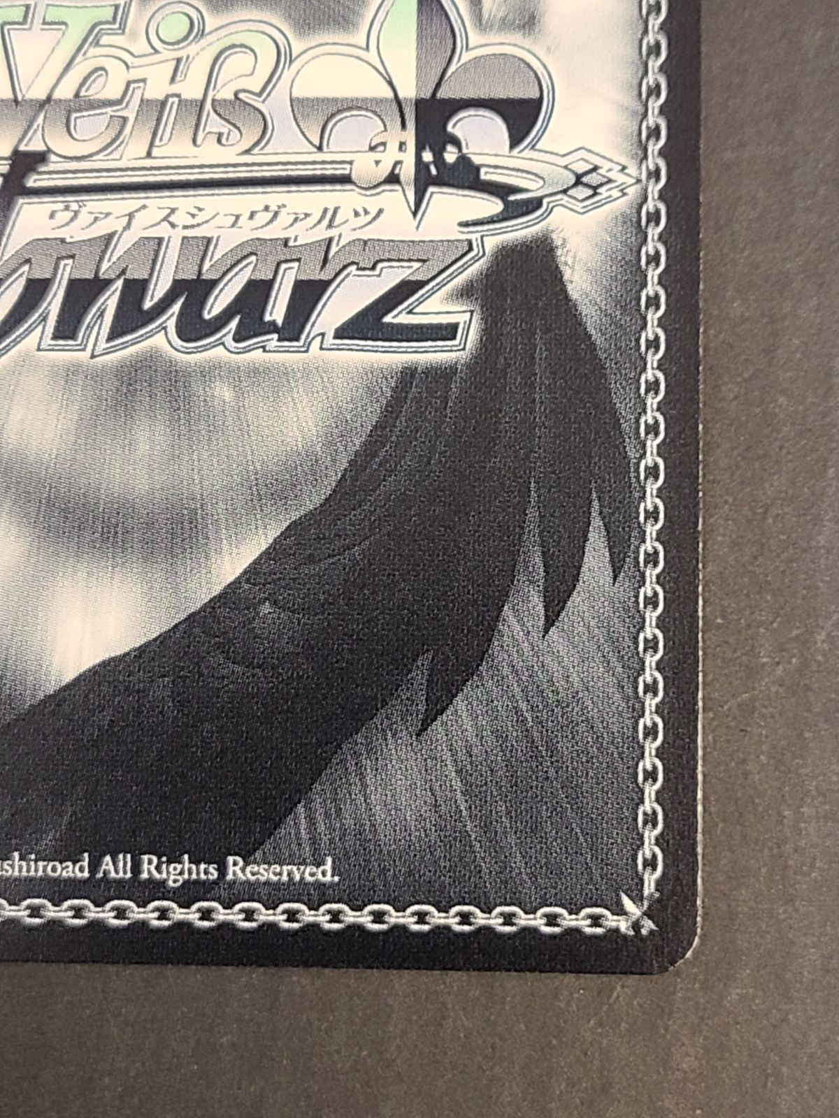 ヴァイス 彼女と涙 KNK/W132-069R RRR 彼女、お借りします かのかり