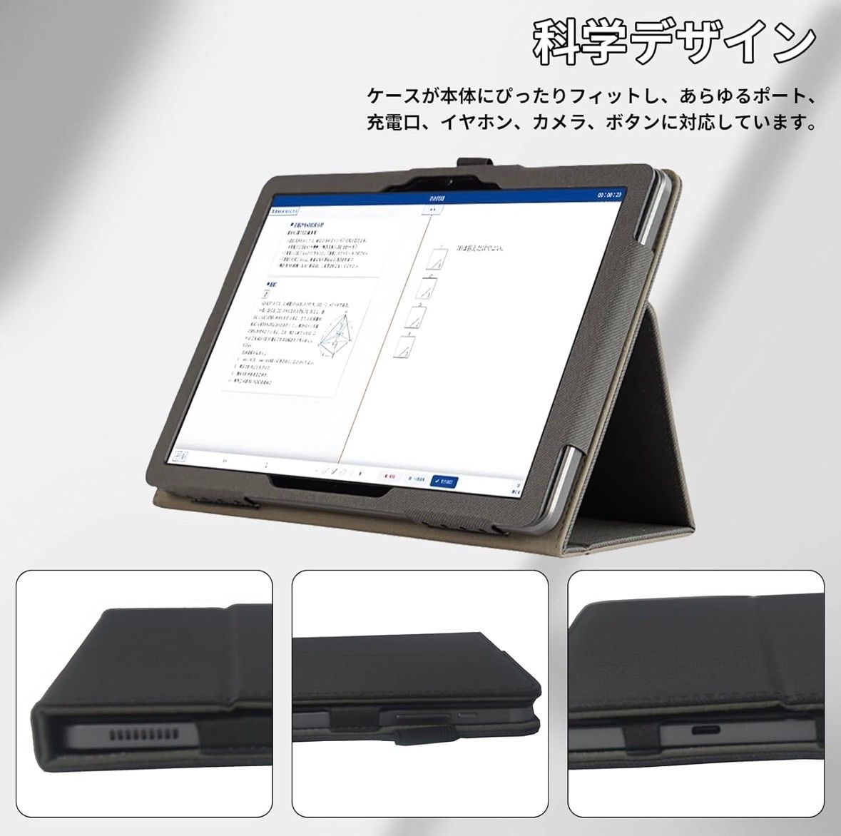 For Z会 第2世代 ケース Z-KAI 第2世代 Z0IC1 ケース Z会 専用