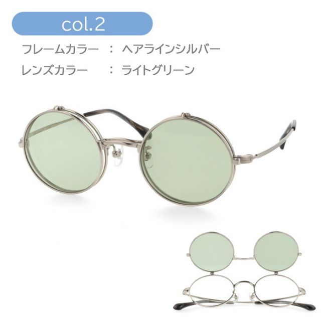 John Lennon ジョンレノン 跳ね上げサングラス メガネ JL-557 col.1/2