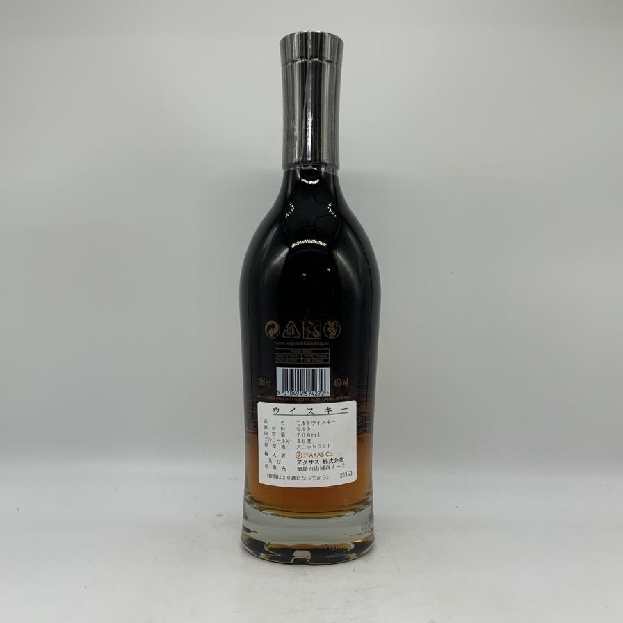 グレンモーレンジ シグネット 700ml 46% 未開栓 - メルカリ